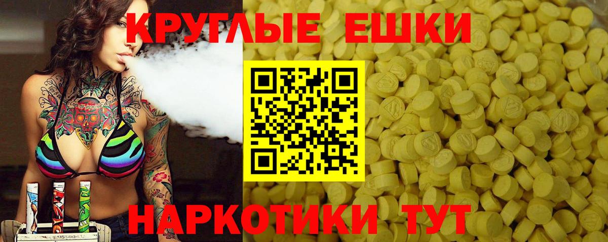 Кызыл  Ecstasy Дубай  Ecstasy XTC  ЭКСТАЗИ  Вход с VPN 
