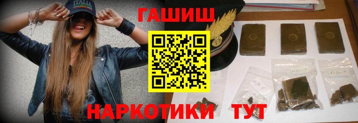 ГАШИШ Ice-O-Lator Кызыл