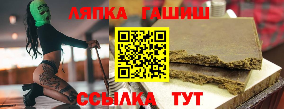 Кызыл  ГАШ ice o lator  Вход с VPN 