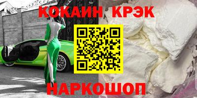 сатива Будённовск