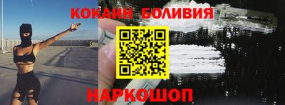 spice Рыбинск