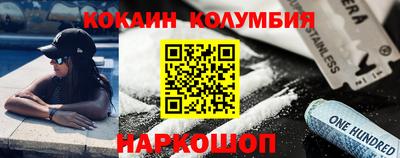 шишки Бузулук