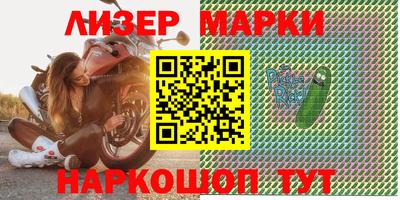 шишки Бузулук