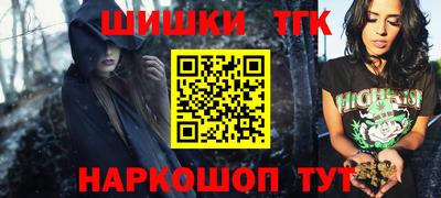шишки Бузулук