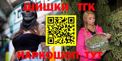 шишки Бузулук