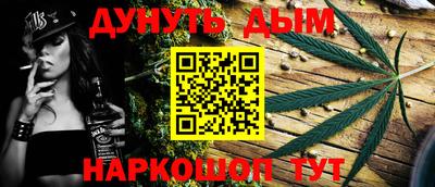 шишки Бузулук