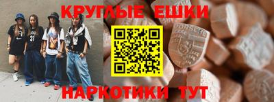 шишки Бузулук