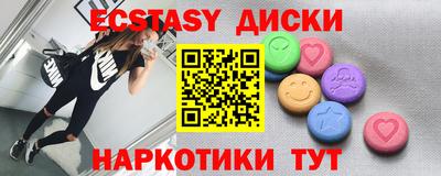 сатива Будённовск