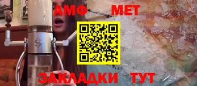мет Рузаевка