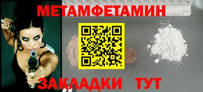 кокаин премиум Рязань