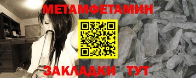 шишки Бузулук