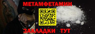 сатива Будённовск