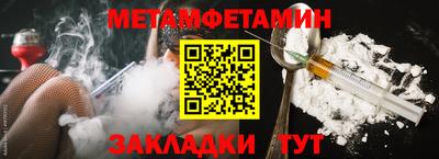 шишки Бузулук