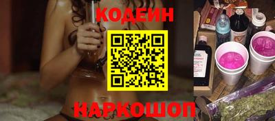 сатива Будённовск