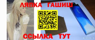 сатива Будённовск