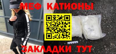сатива Будённовск