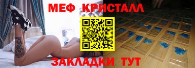шишки Бузулук