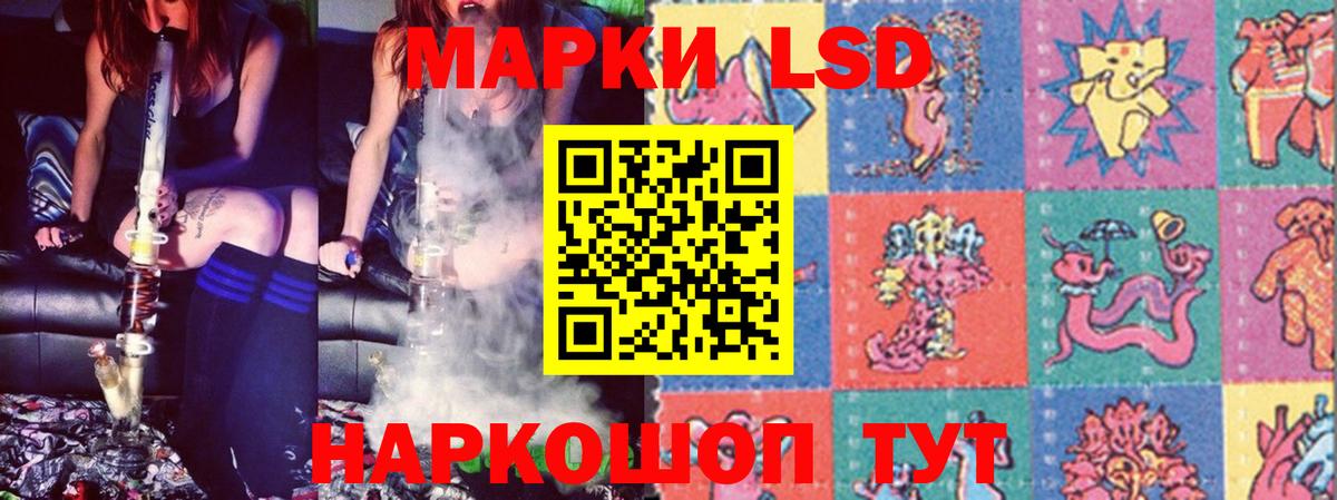 MEGA ссылки  ЛСД экстази кислота  Вход с VPN  ЛСД экстази кислота  Кызыл 
