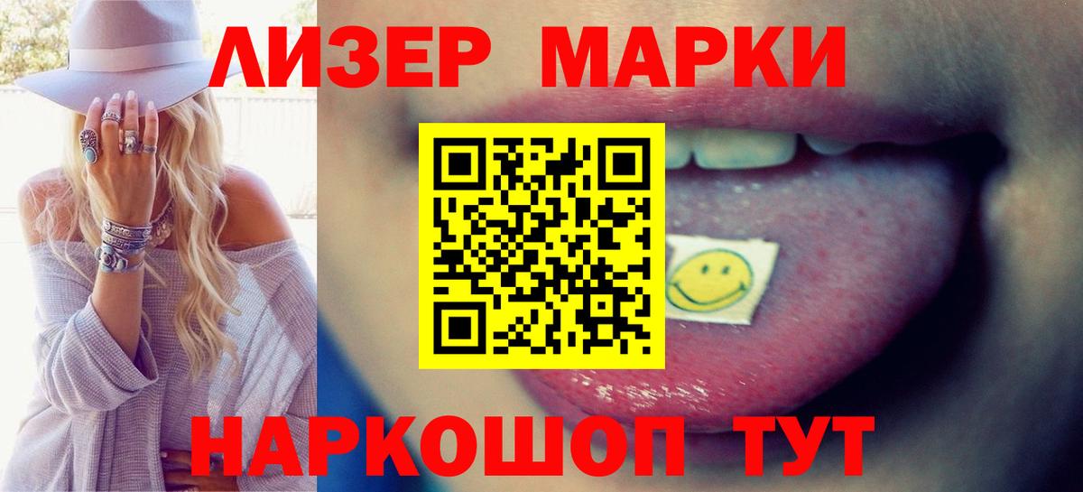LSD-25 экстази кислота Кызыл