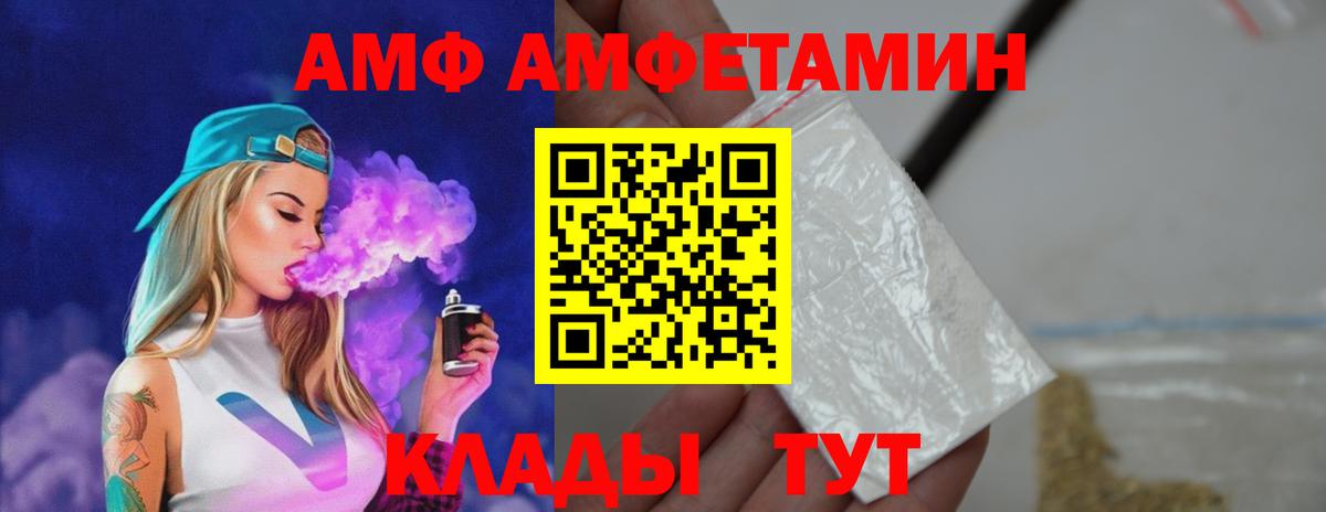 Кызыл  Метамфетамин витя  Вход с VPN 